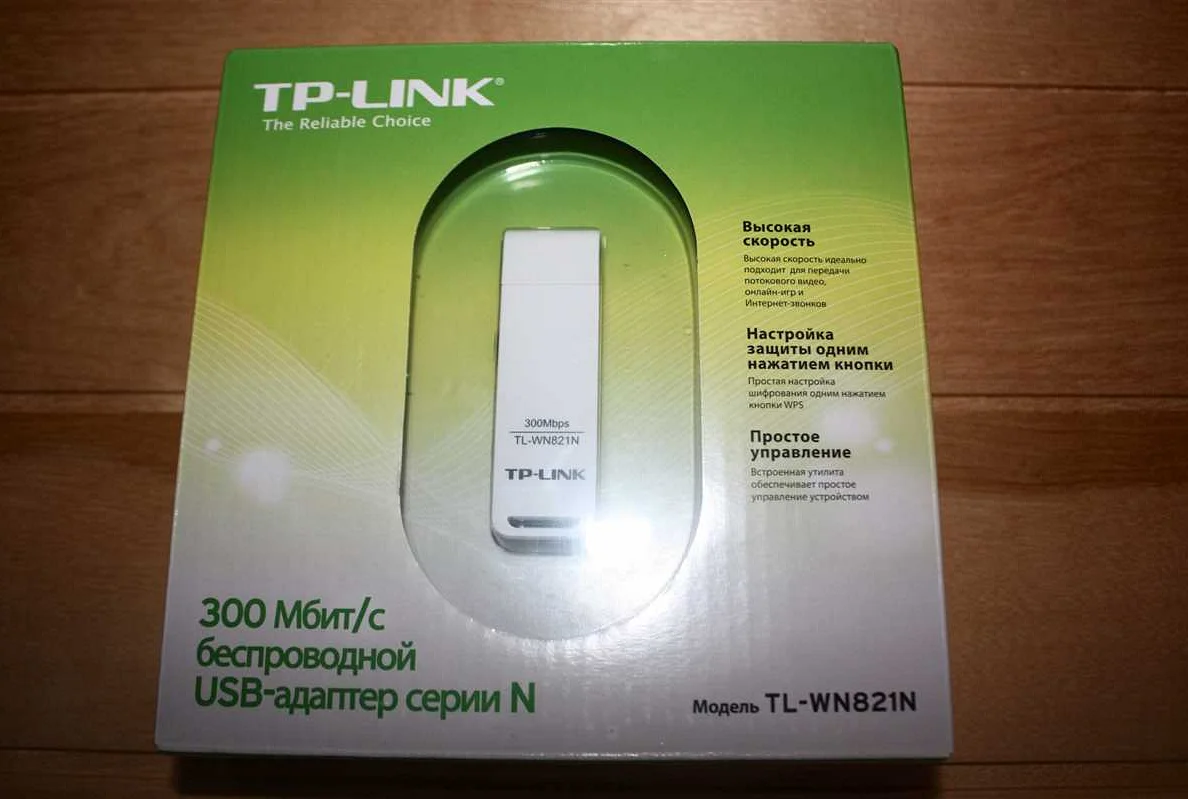 Шаг 10: Используйте адаптер tp link tl wn821n