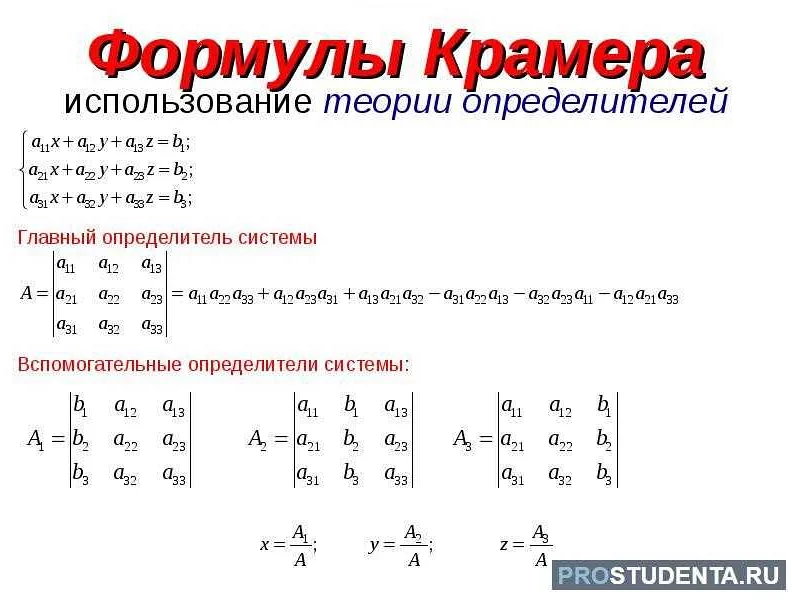 Как решать уравнение со скобками в 5 классе по математике: пошаговое ...